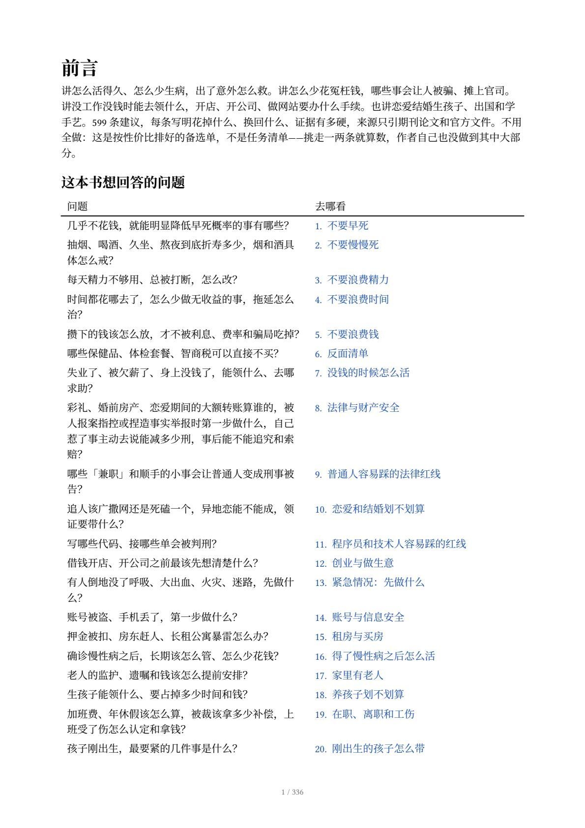 zsxq_b3ebea21e92283_01.jpg
