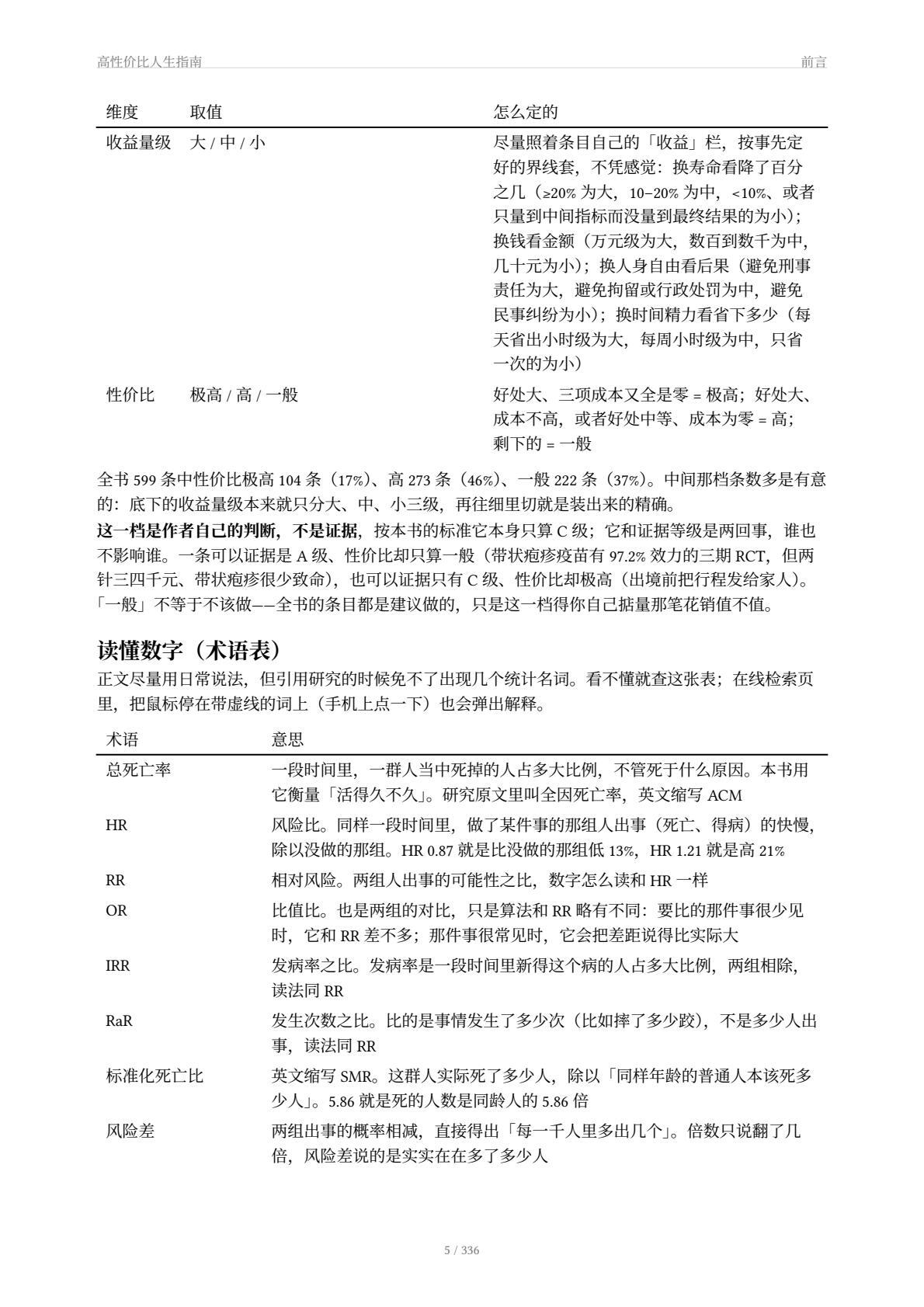 zsxq_b3ebea21e92283_06.jpg