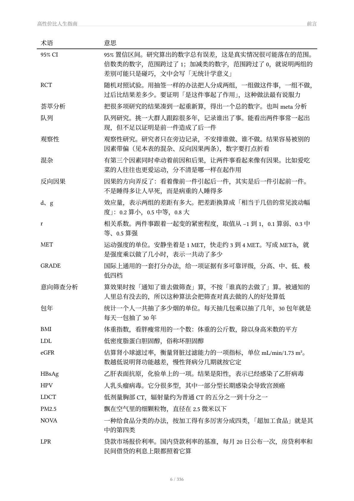 zsxq_b3ebea21e92283_05.jpg