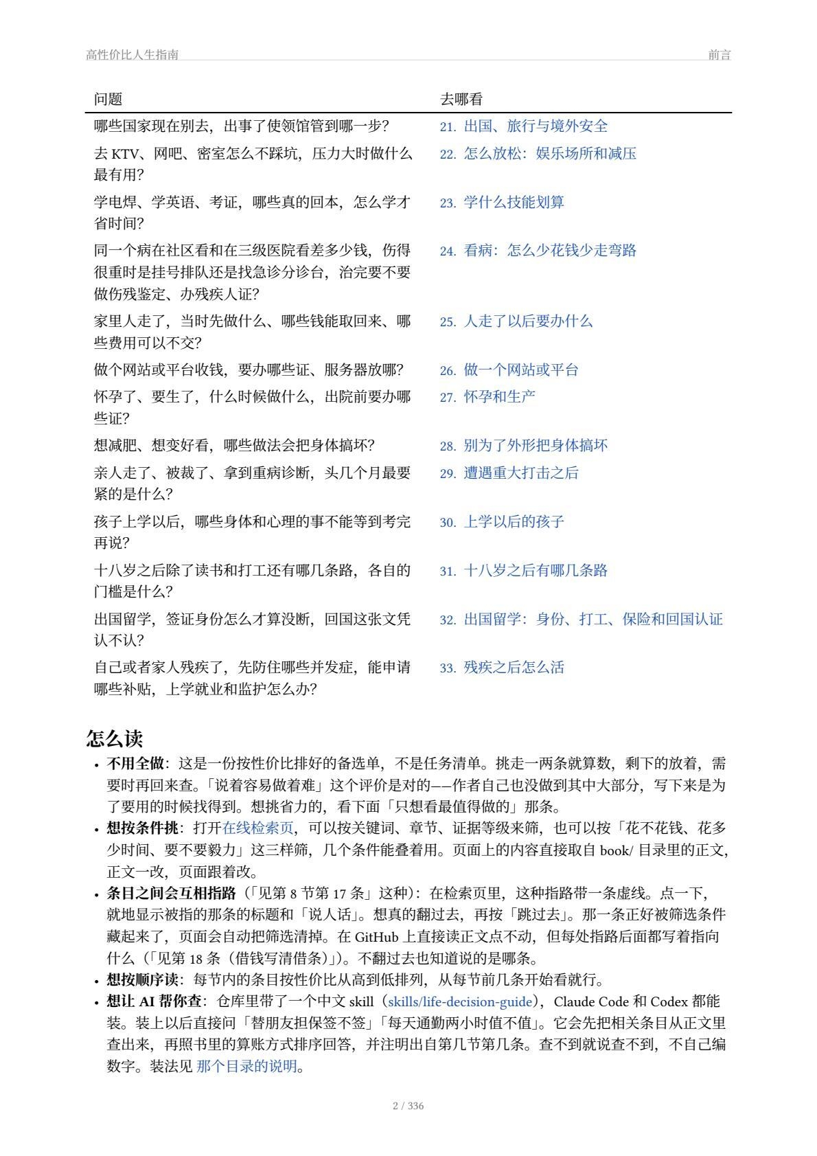zsxq_b3ebea21e92283_09.jpg