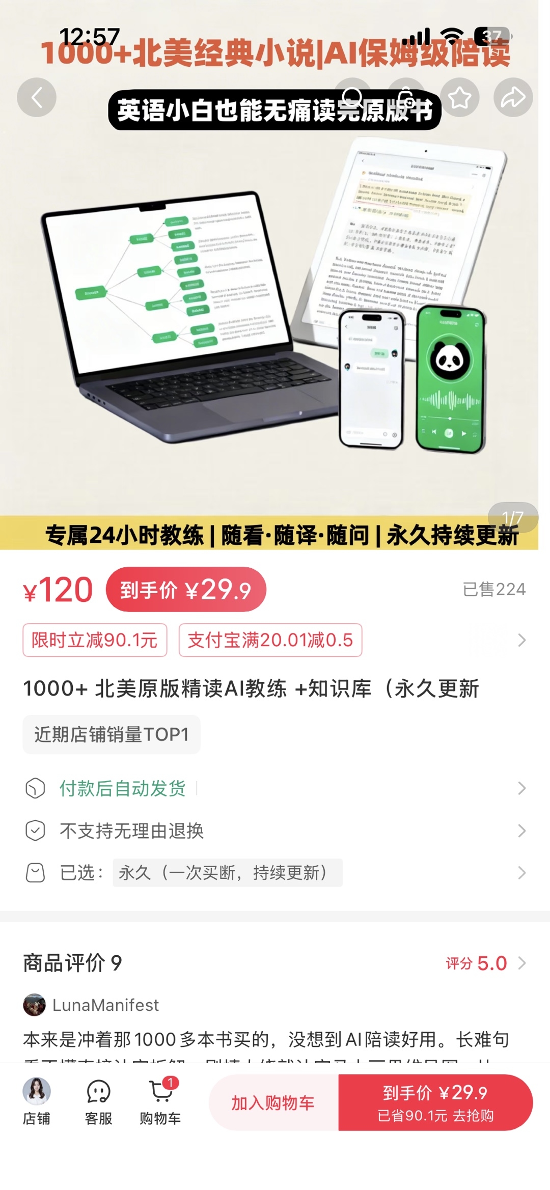 zsxq_4e88b7382ce617_01.jpg