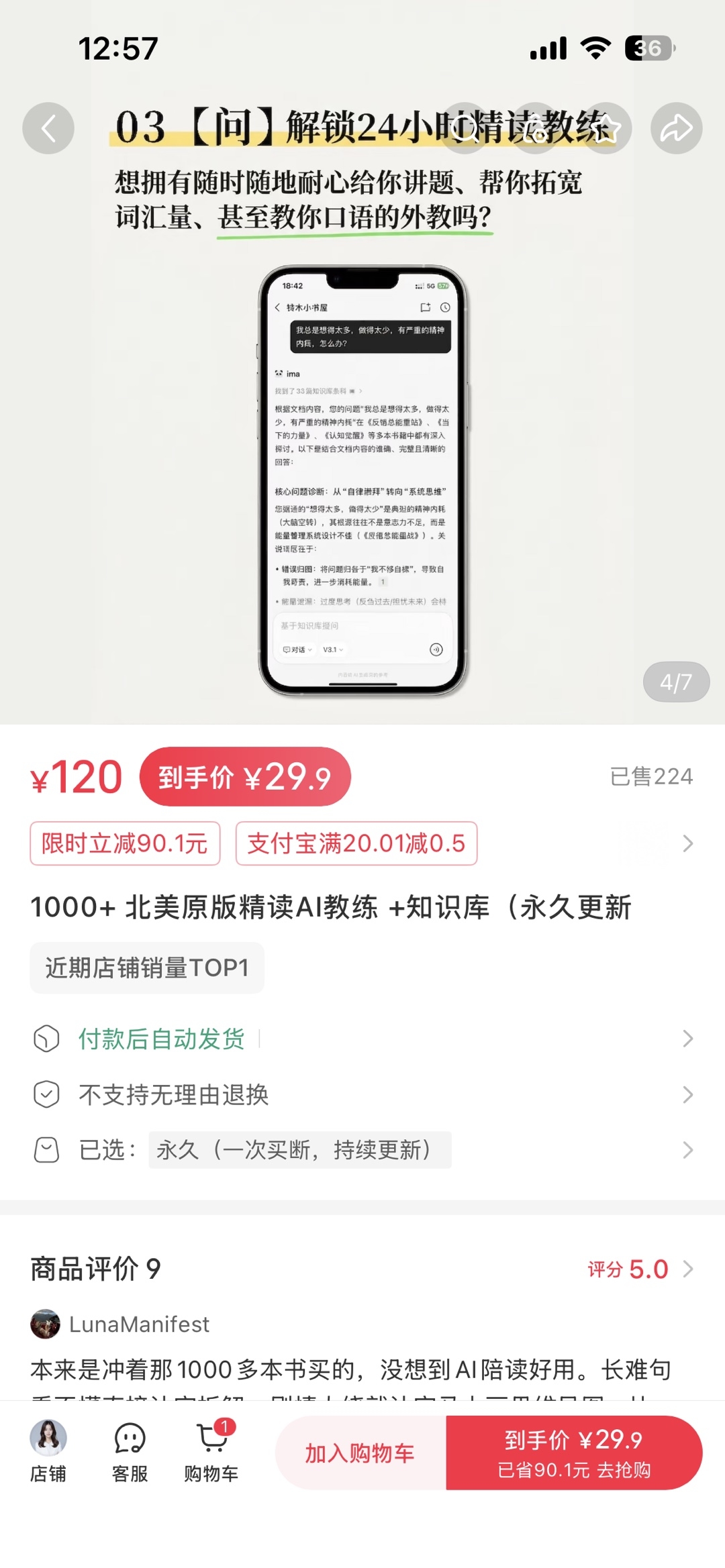 zsxq_4e88b7382ce617_04.jpg