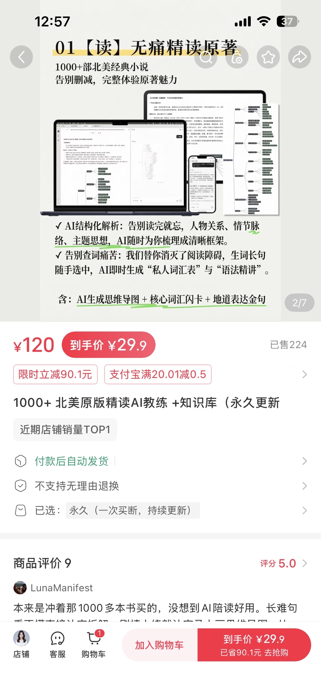 zsxq_4e88b7382ce617_02.jpg