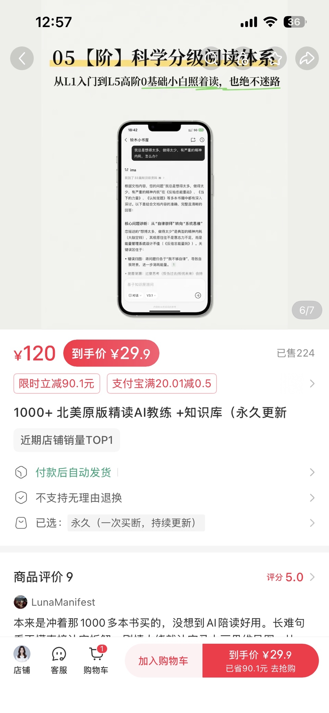 zsxq_4e88b7382ce617_06.jpg