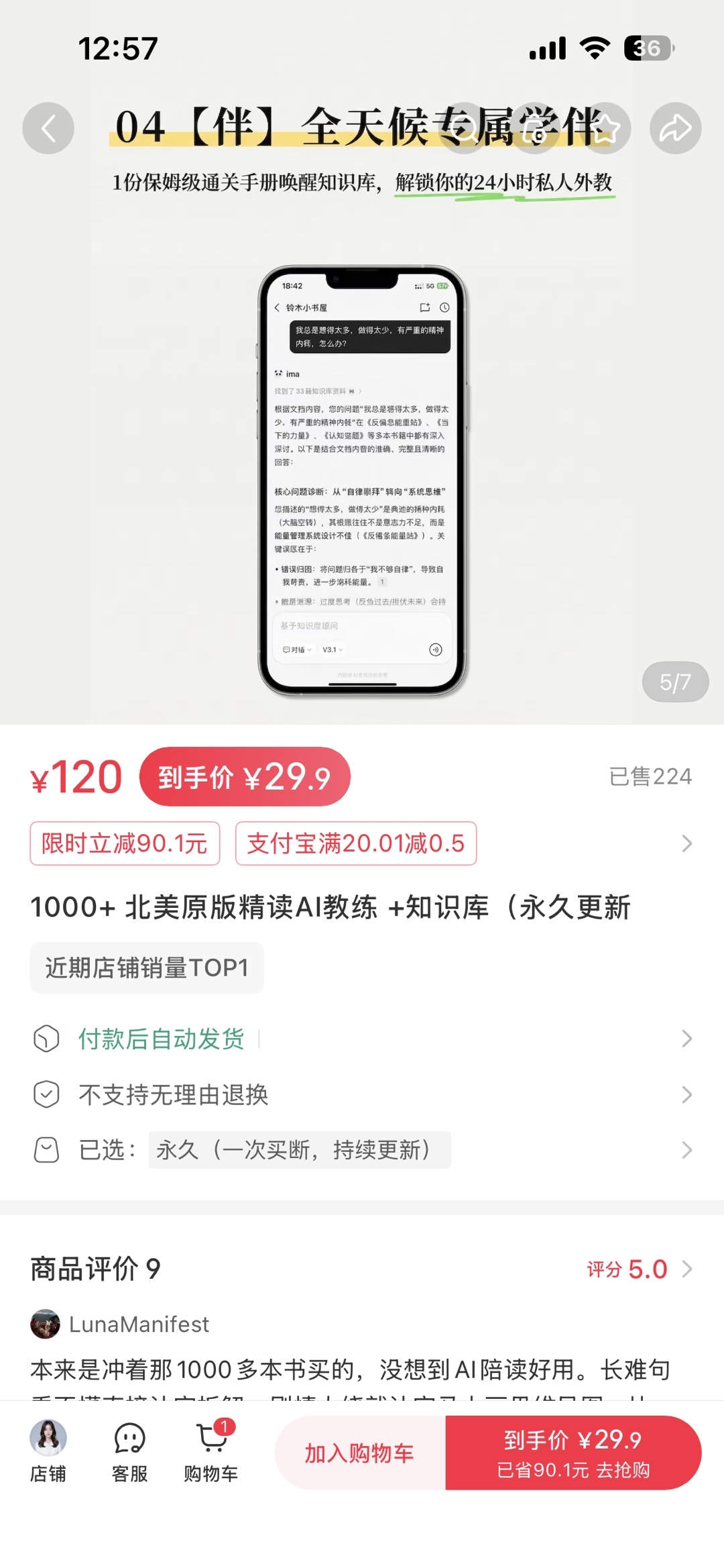 zsxq_4e88b7382ce617_05.jpg