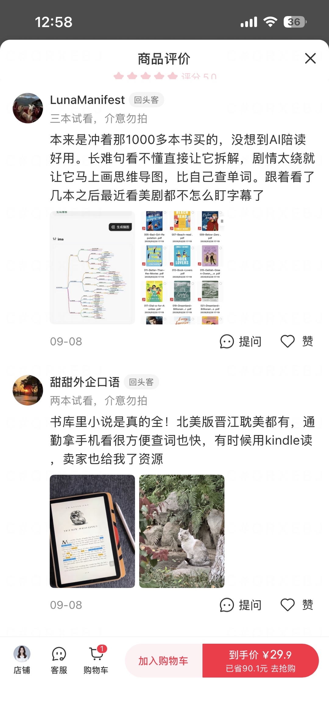 zsxq_4e88b7382ce617_07.jpg