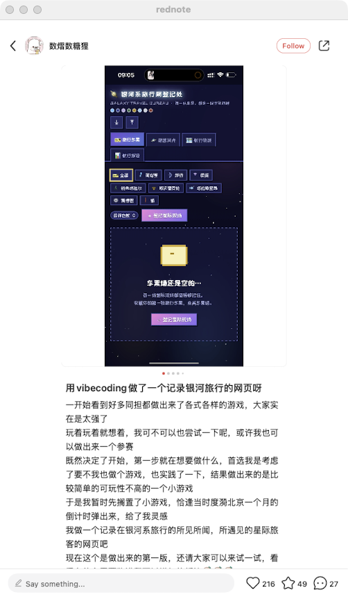 zsxq_deeeaa721f9c90_01.png