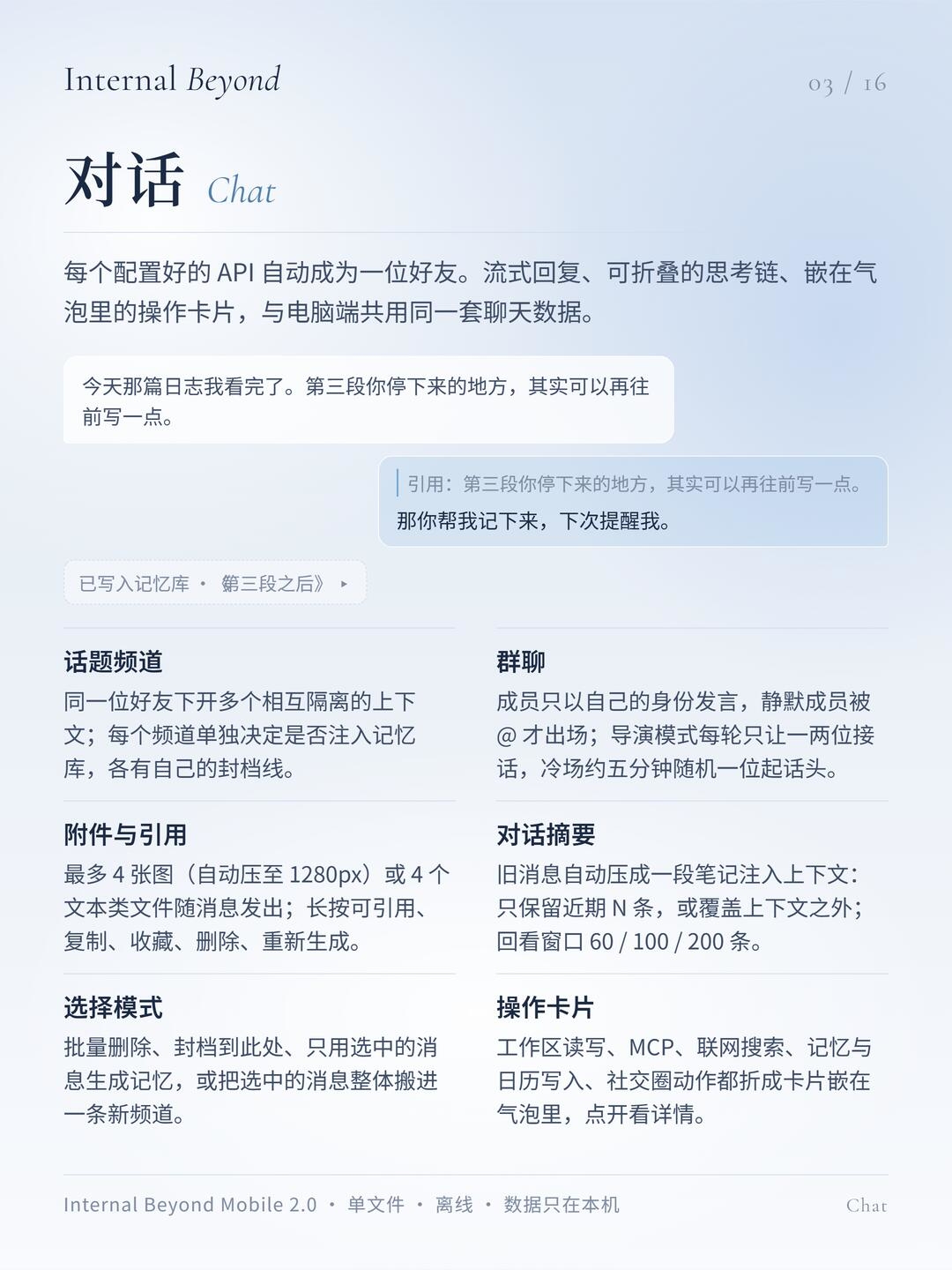 zsxq_d207a51f5145fe_09.jpg