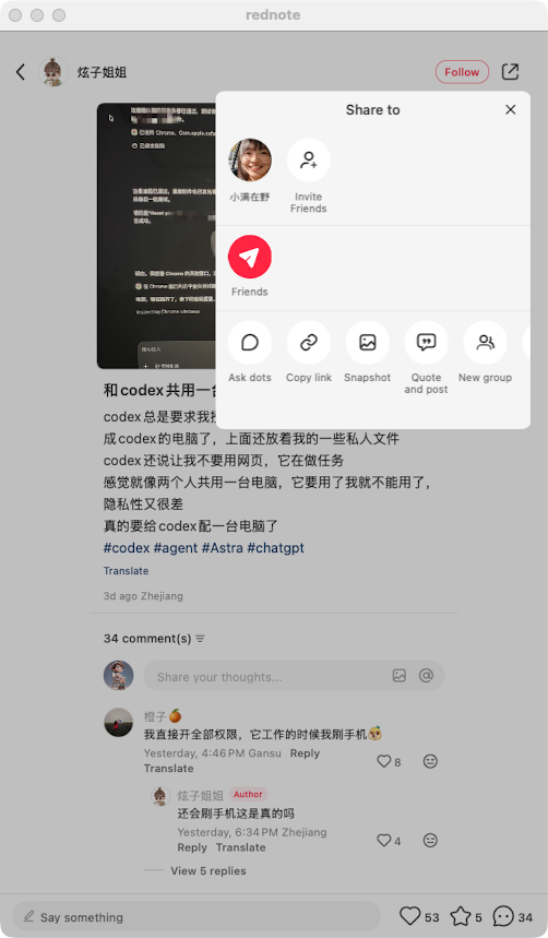 zsxq_cd1683020c393e_01.png