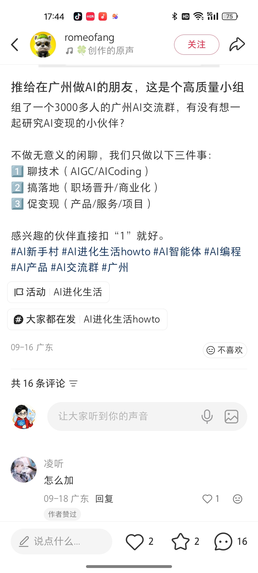 zsxq_7afb9aceb17ef3_03.jpg