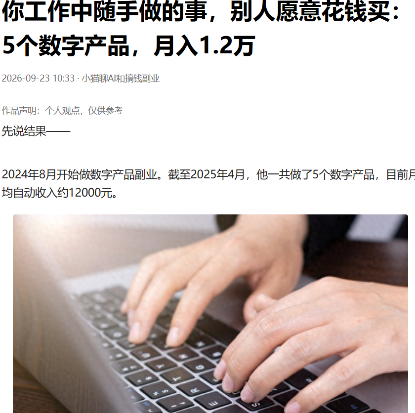 zsxq_88e96d907a2ec6_01.png