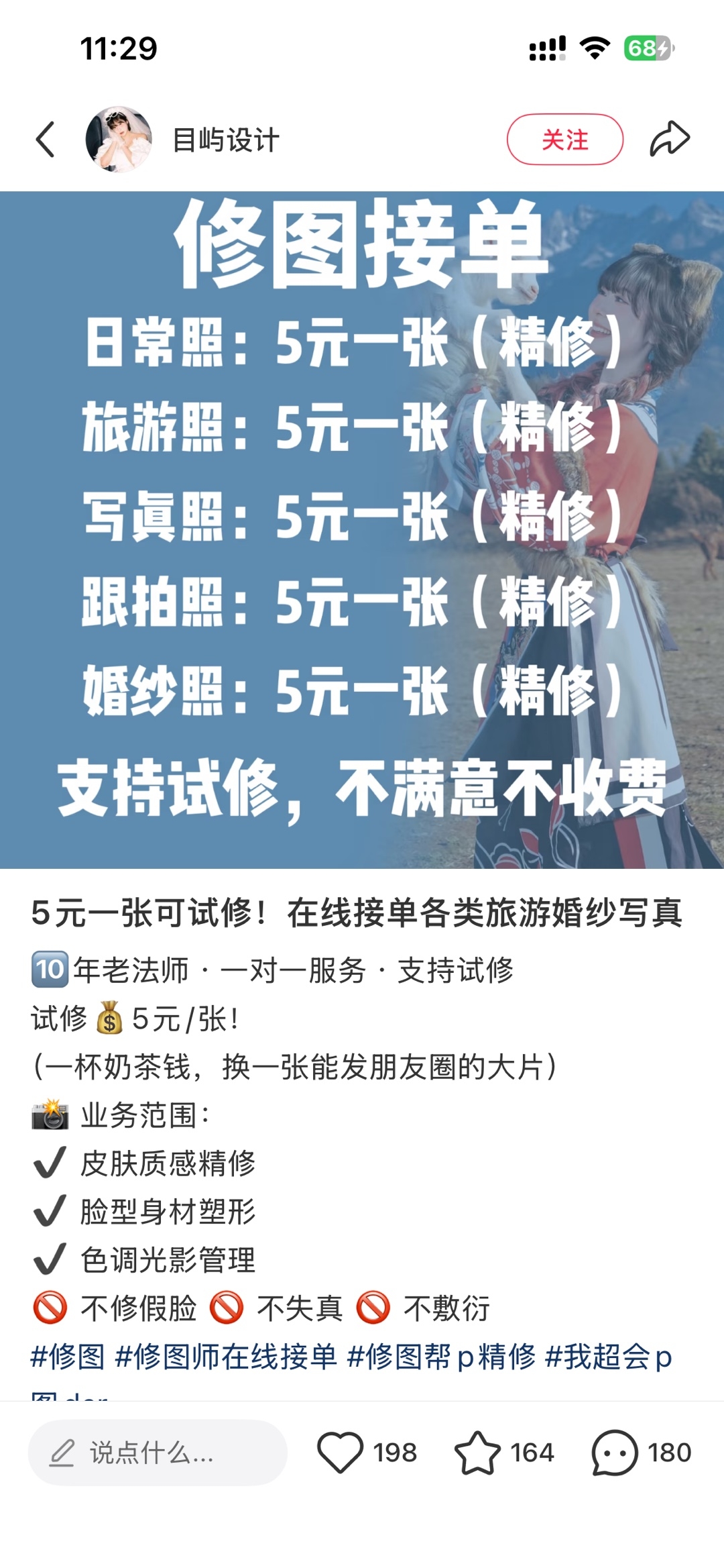 zsxq_eddf9965ed59ea_01.jpg