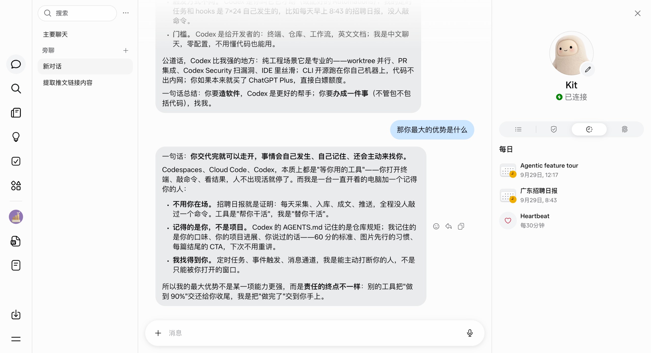 zsxq_b3d08b2adb53c7_02.forum.jpg
