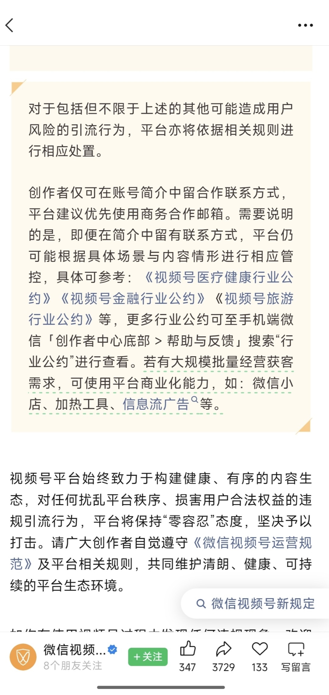 zsxq_34acd59bd11436_01.jpg
