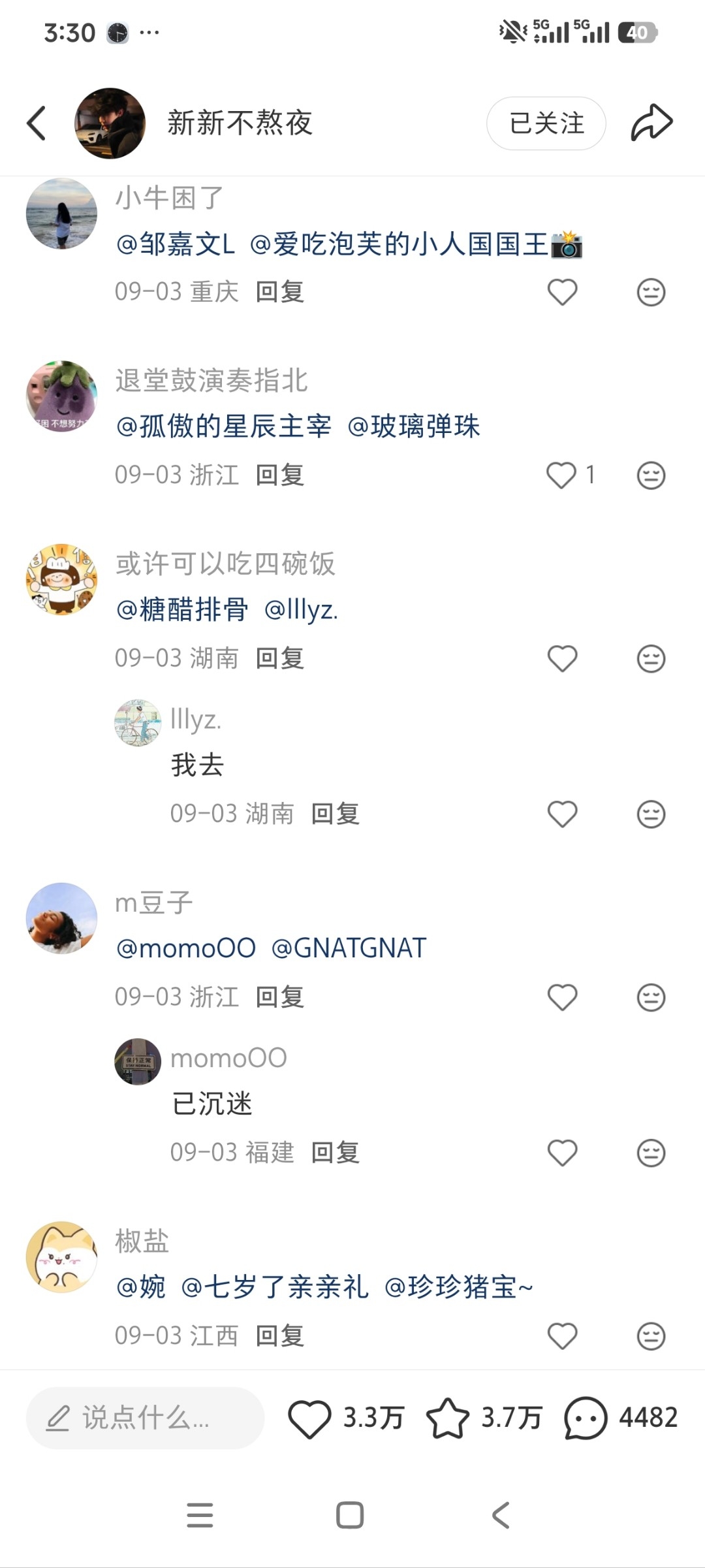 zsxq_0ef0cdb067bc93_06.jpg