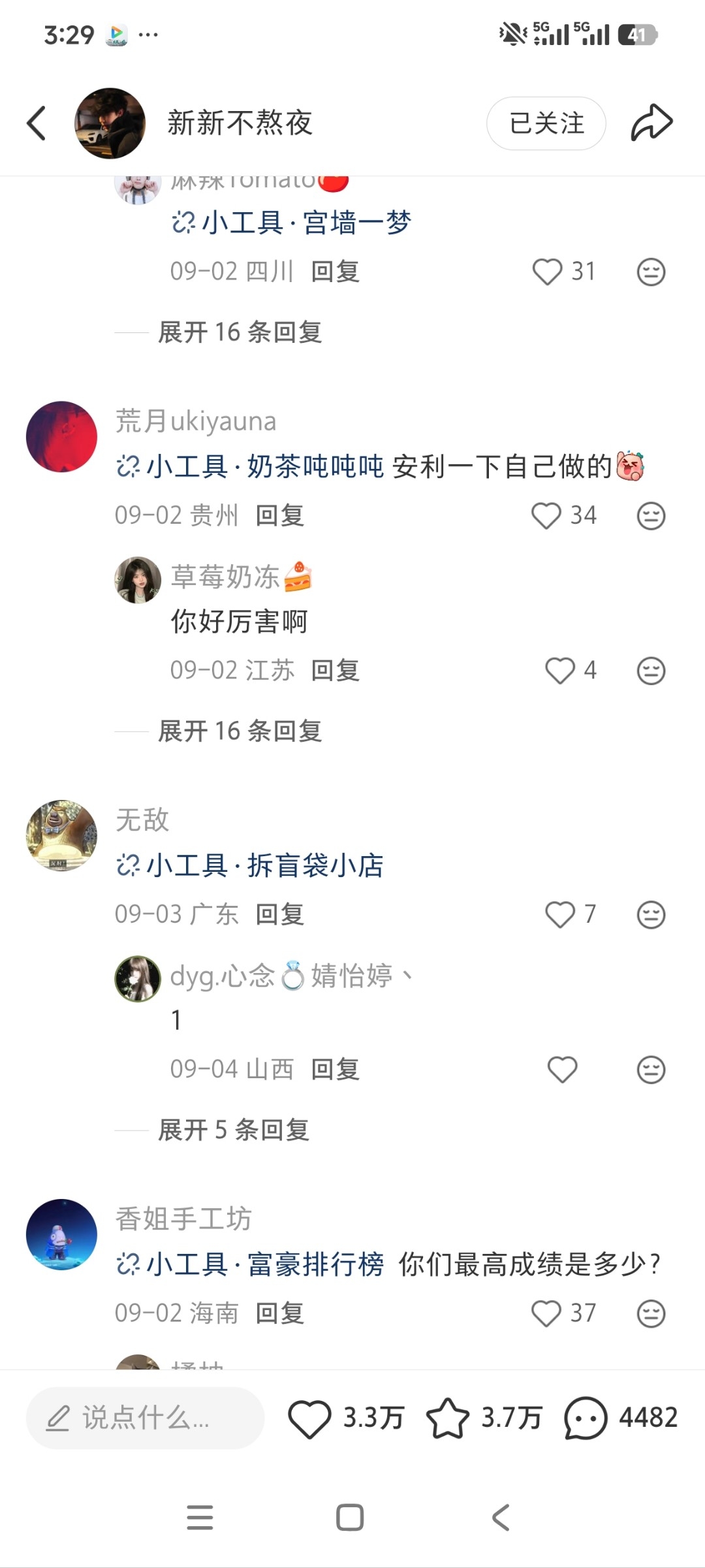 zsxq_0ef0cdb067bc93_04.jpg