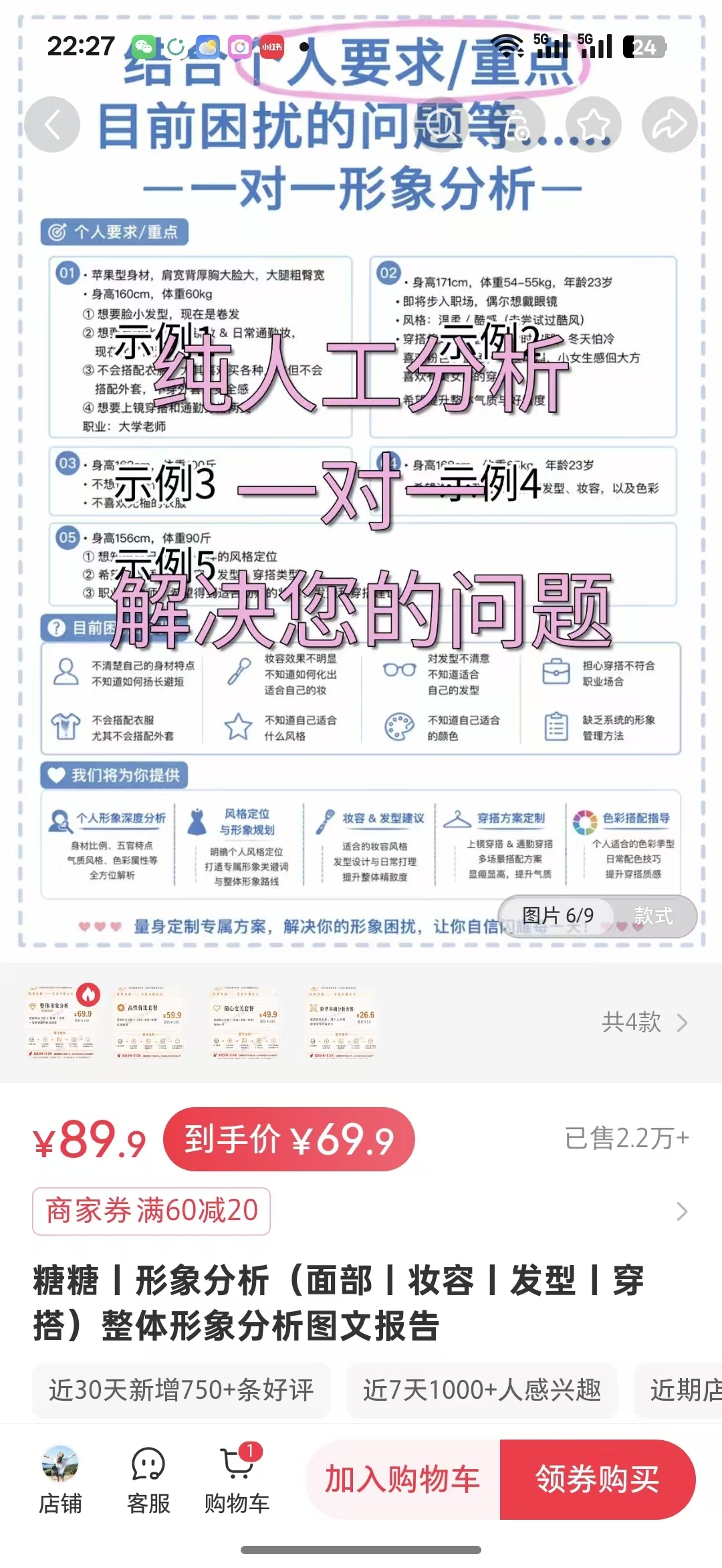 zsxq_516662b1ab2e6c_06.jpg