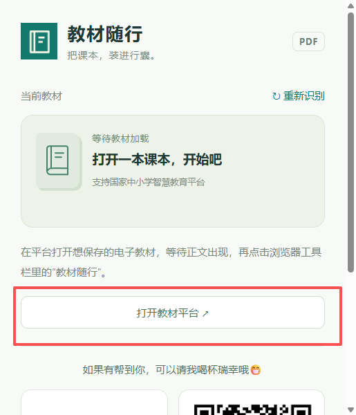 zsxq_da078bf8e47c24_01.png