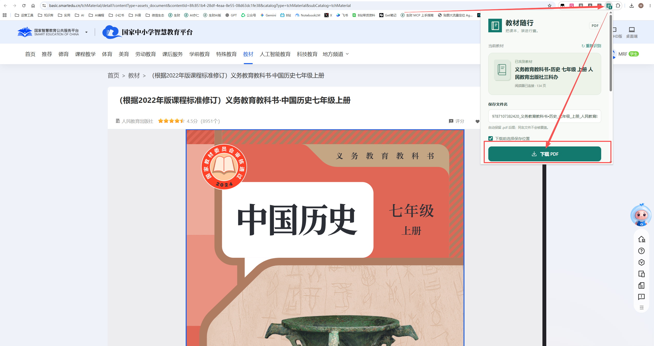 zsxq_da078bf8e47c24_04.png