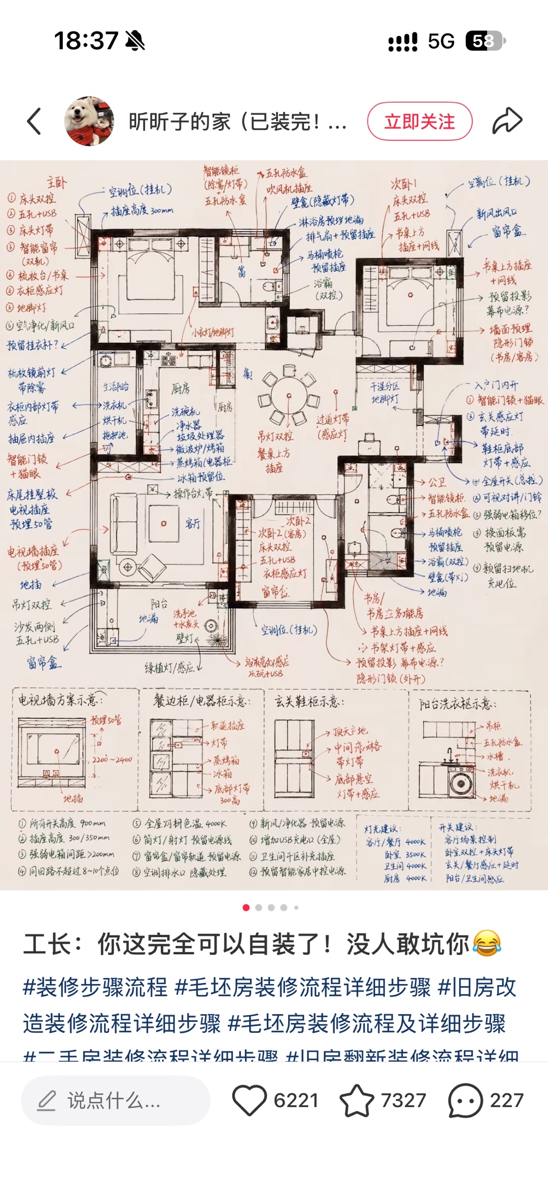 zsxq_64b5a641ba730e_01.jpg