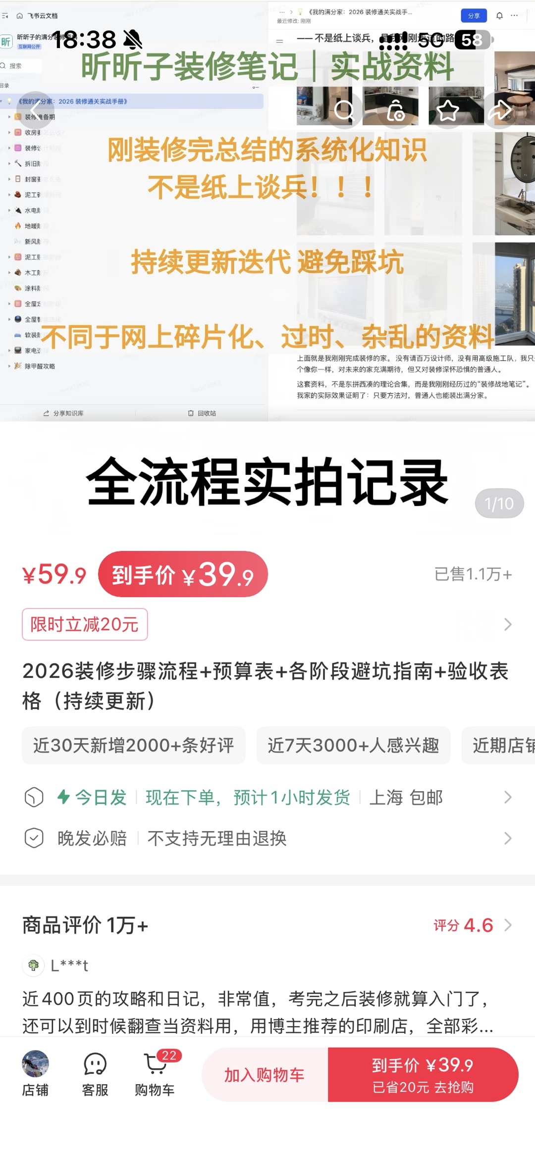 zsxq_64b5a641ba730e_02.jpg
