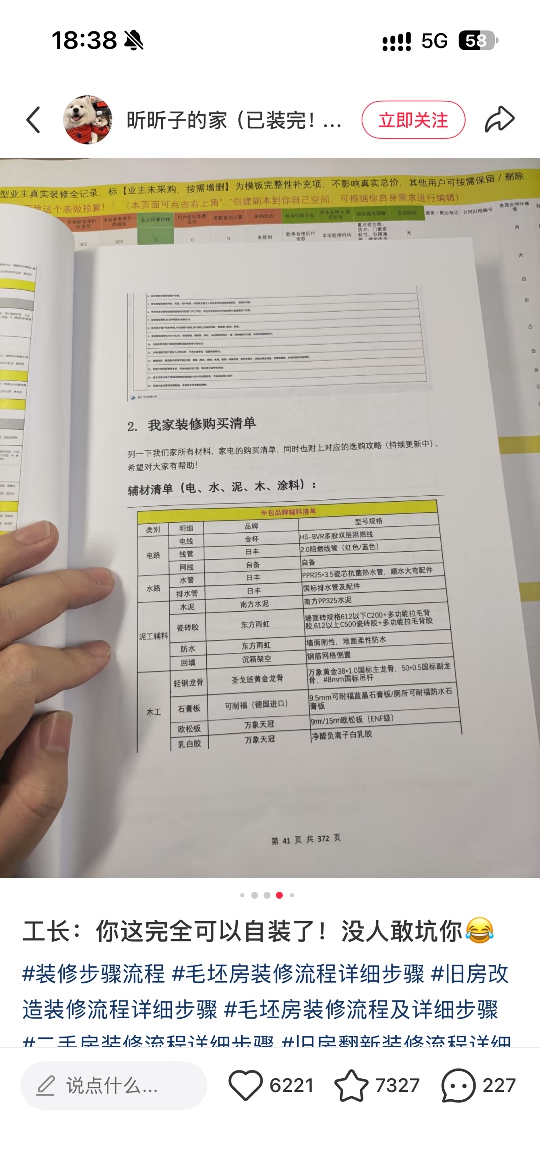 zsxq_64b5a641ba730e_06.jpg