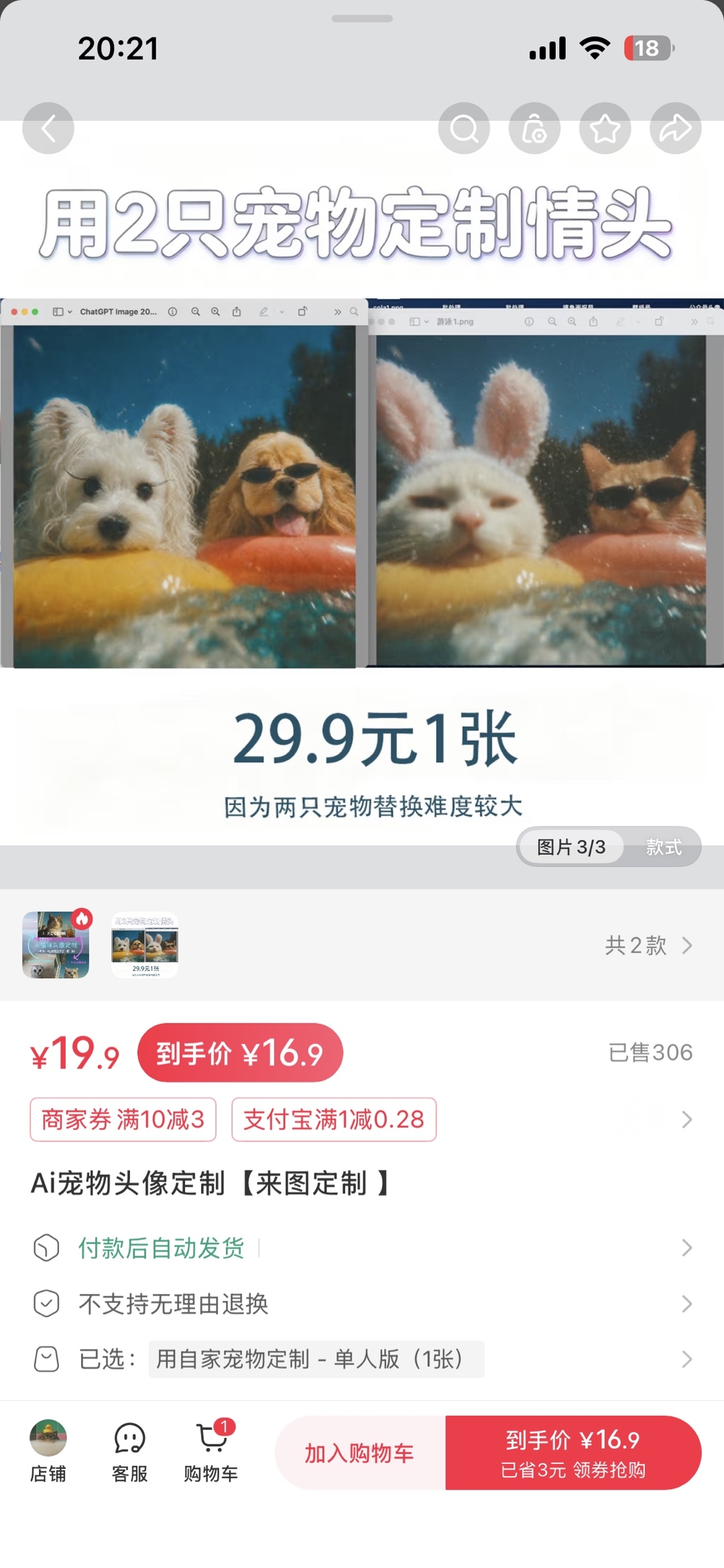 zsxq_924c3220fe403e_03.jpg
