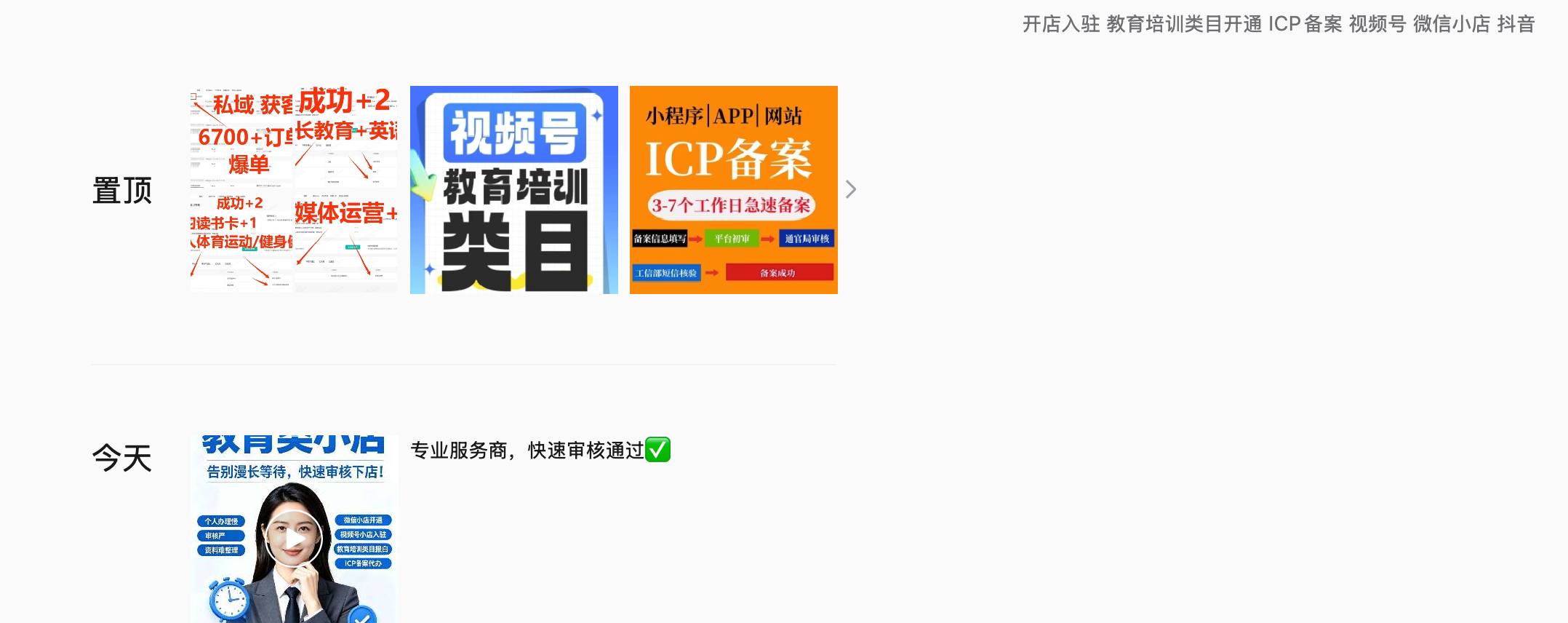 zsxq_df1a24841132d1_01.png