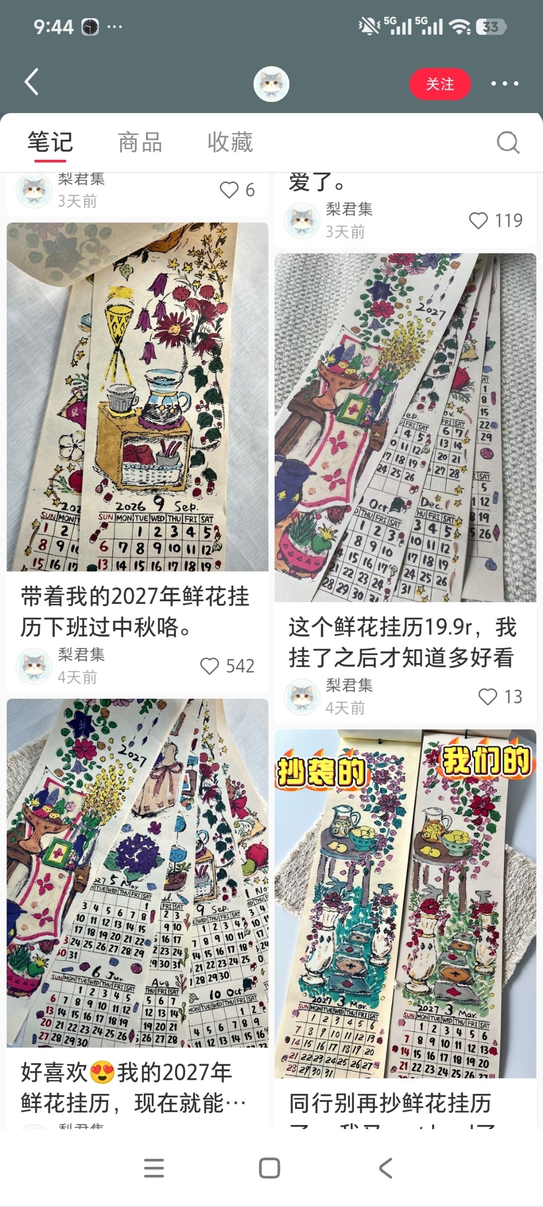 zsxq_0f7003c613c45b_04.jpg