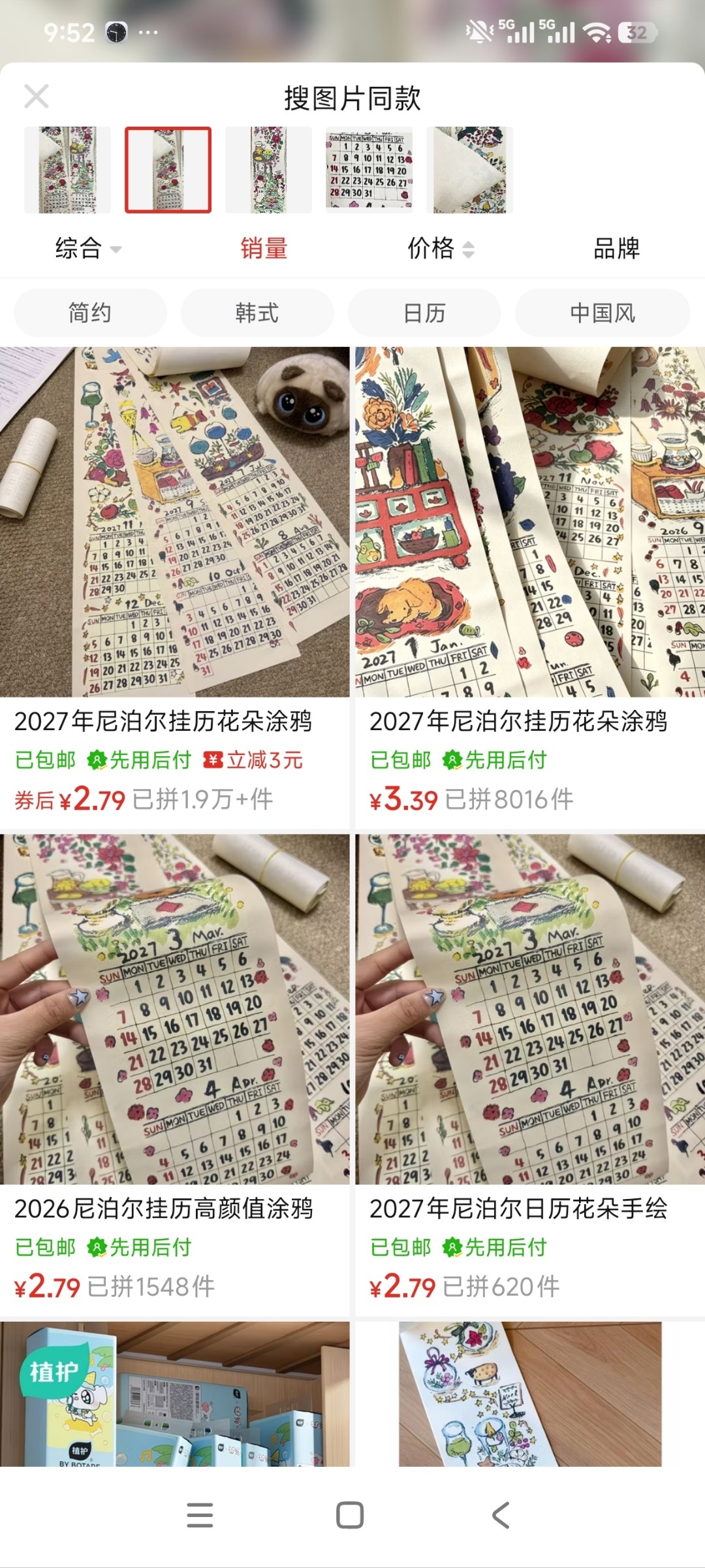 zsxq_0f7003c613c45b_06.jpg