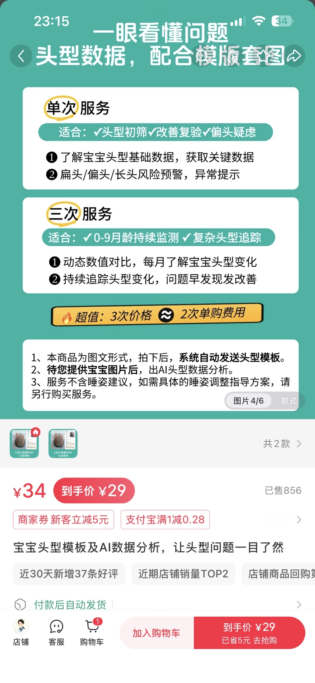 zsxq_3855f893403274_04.jpg