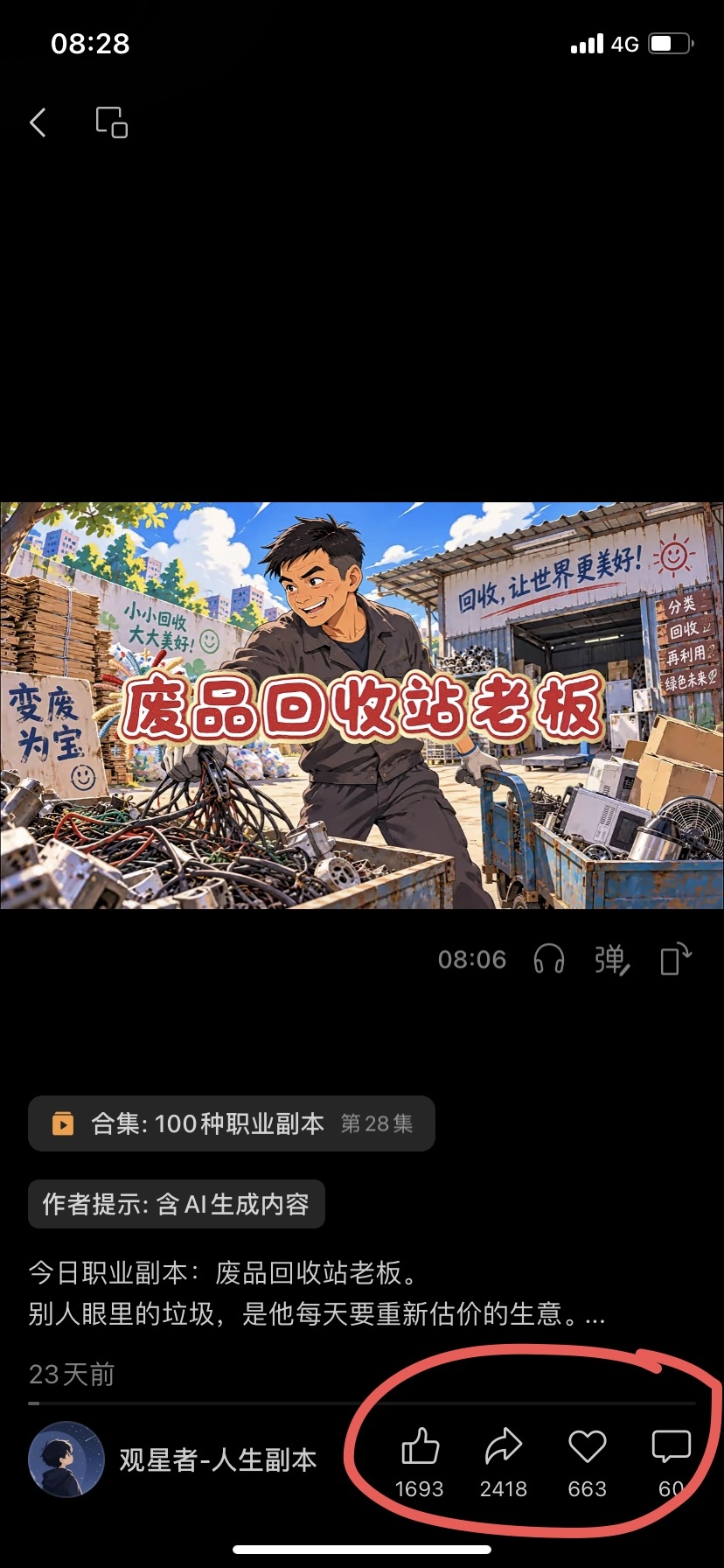 zsxq_8f831d8405650e_02.jpg