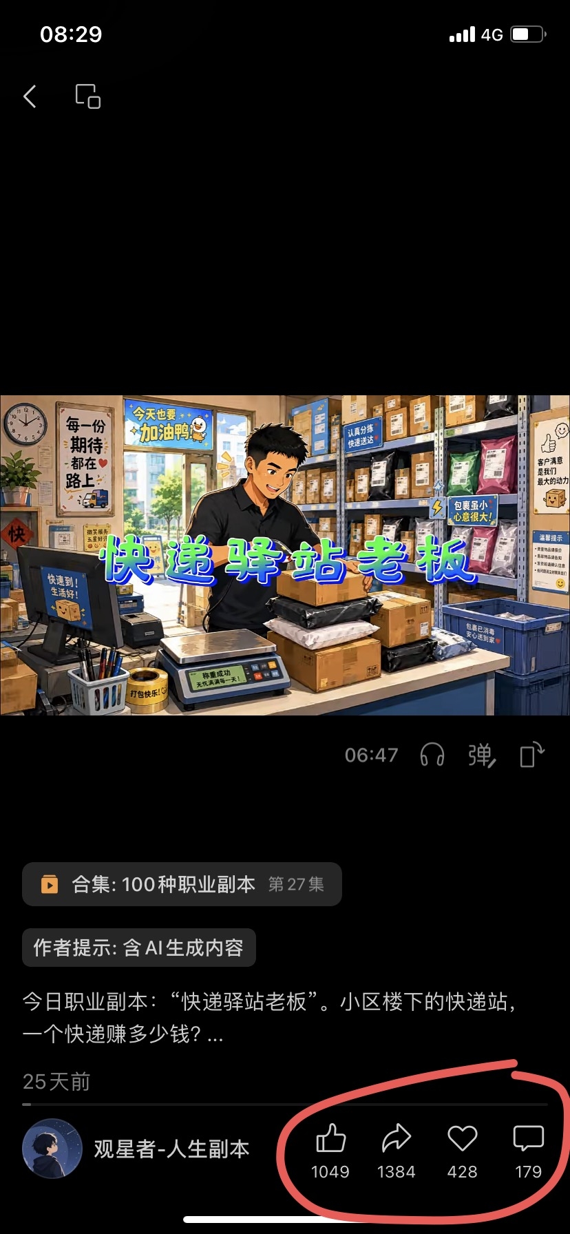zsxq_8f831d8405650e_03.jpg