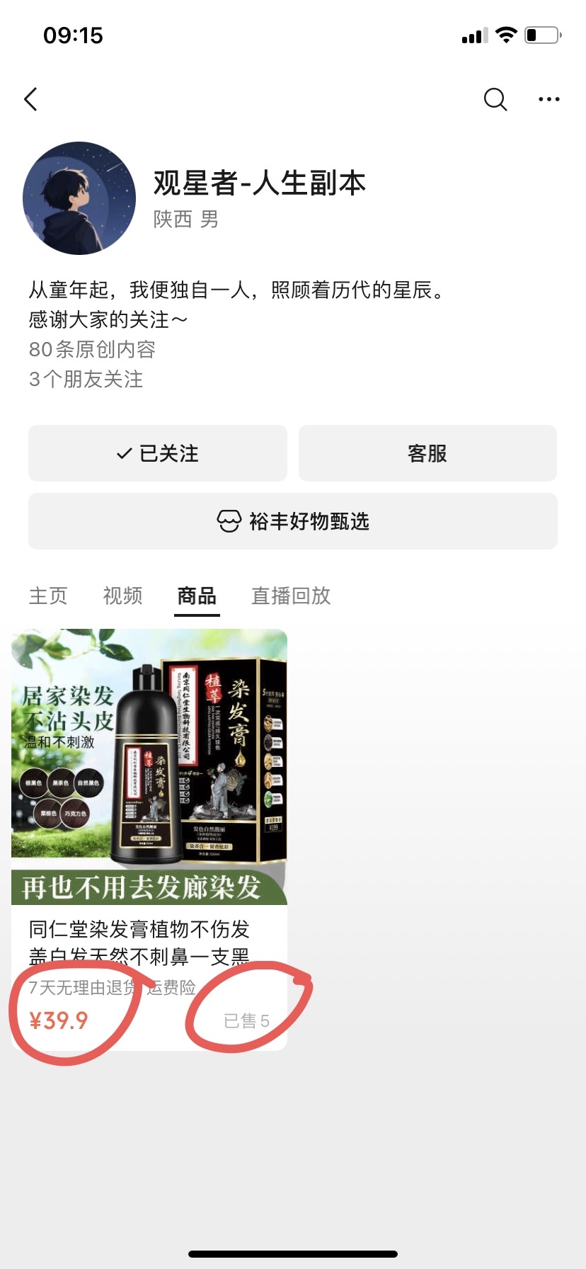 zsxq_8f831d8405650e_06.jpg