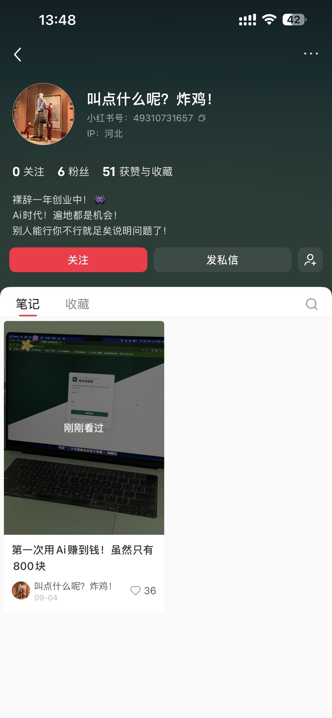 zsxq_d9561a235ddf81_03.jpg
