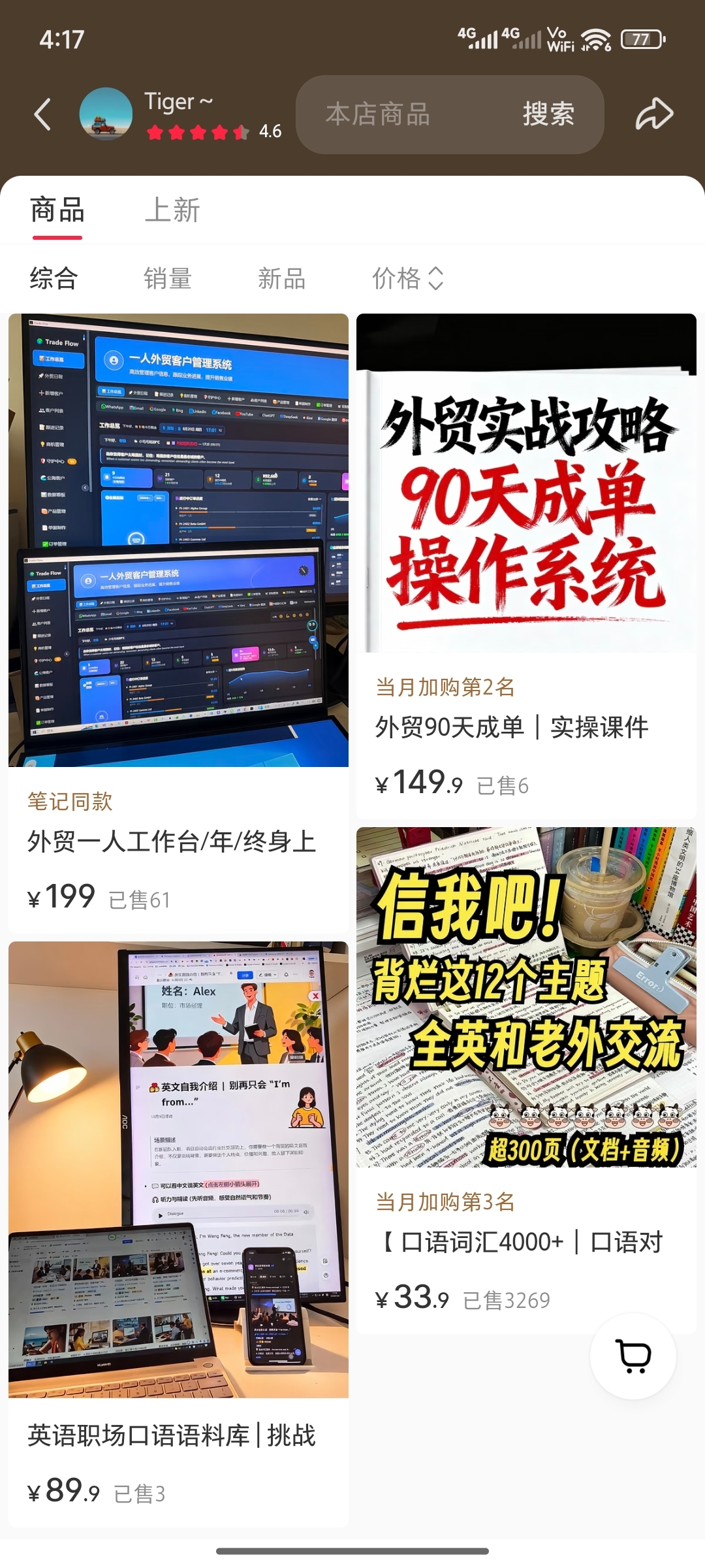 zsxq_6860add3a4269c_02.jpg