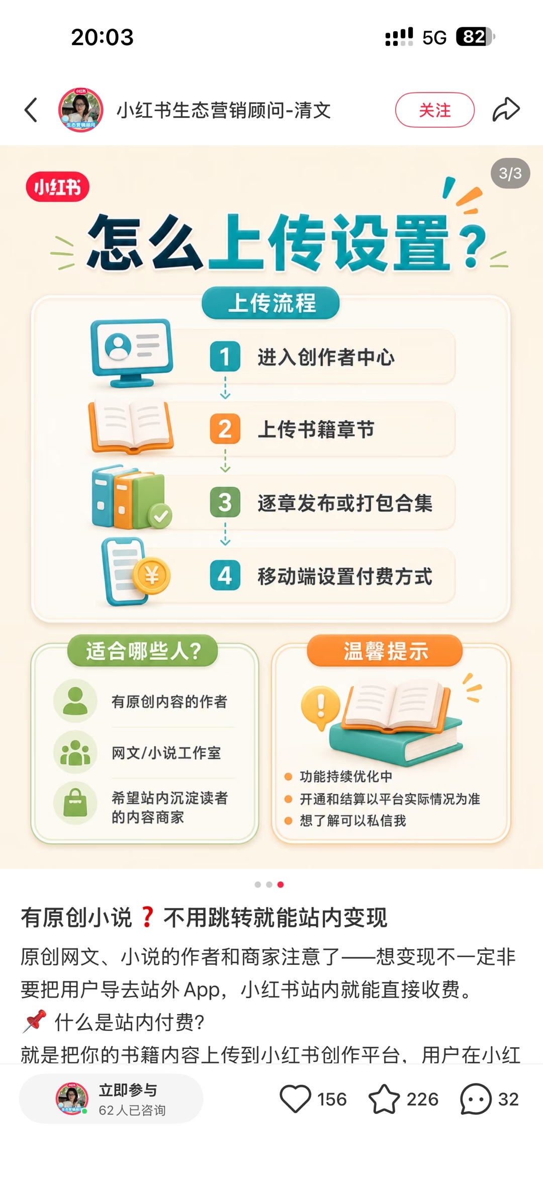 zsxq_e8b3531efb8fb2_03.jpg