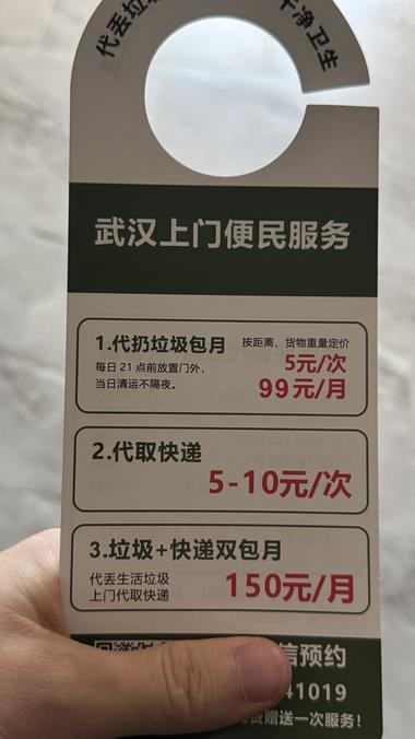 zsxq_4be495659b3627_02.jpg