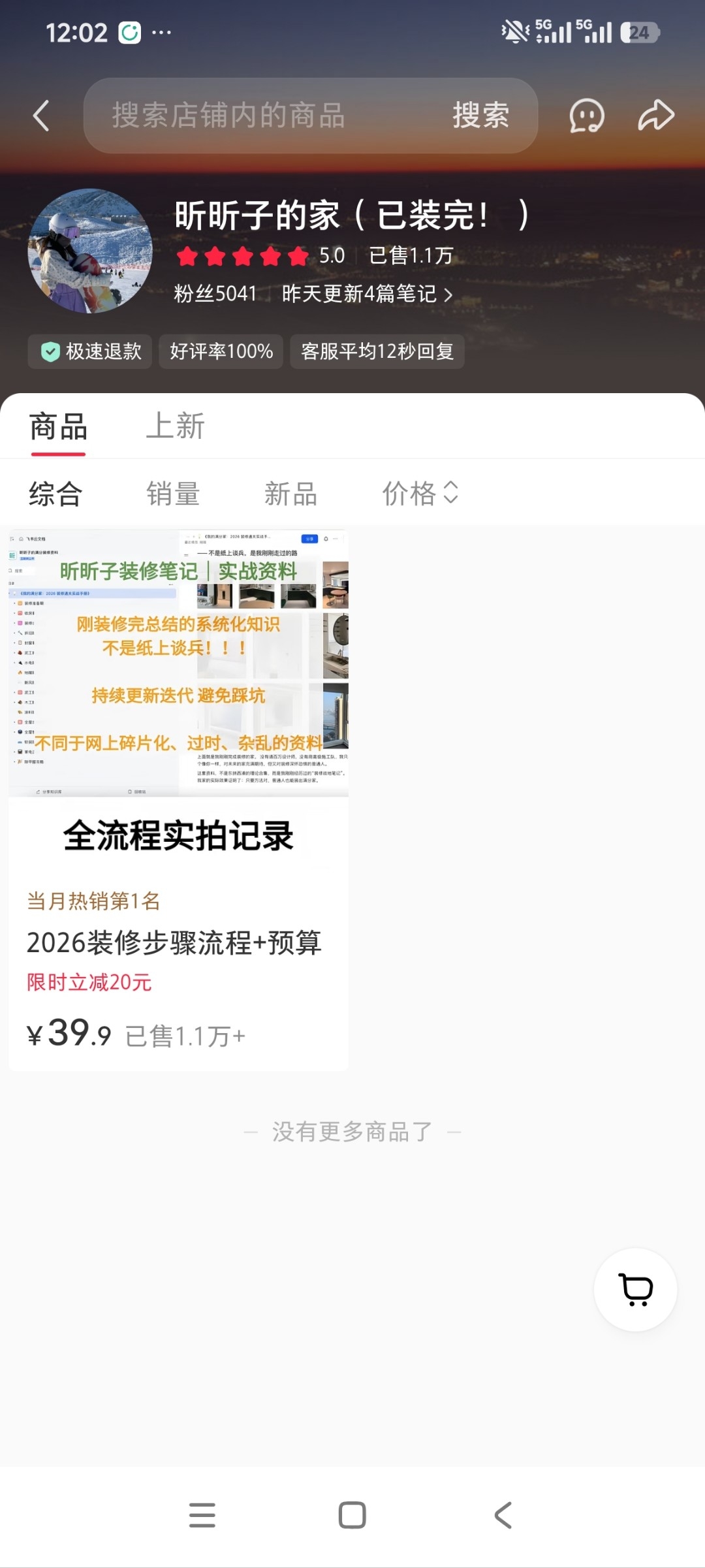 zsxq_c4a985322f093a_02.jpg