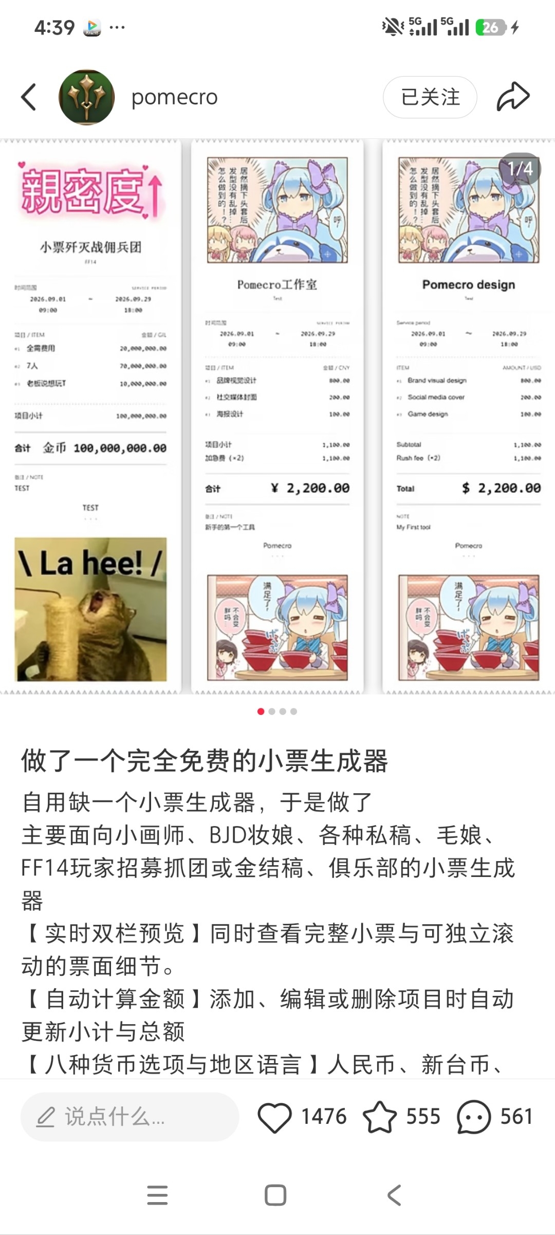 zsxq_d980dee177261b_03.jpg