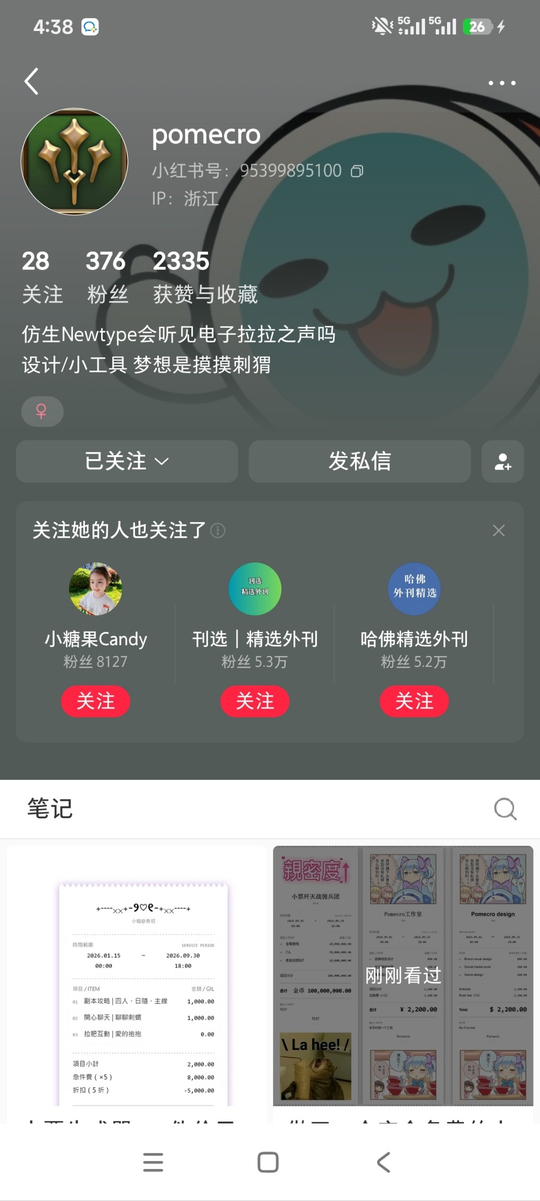 zsxq_d980dee177261b_01.jpg