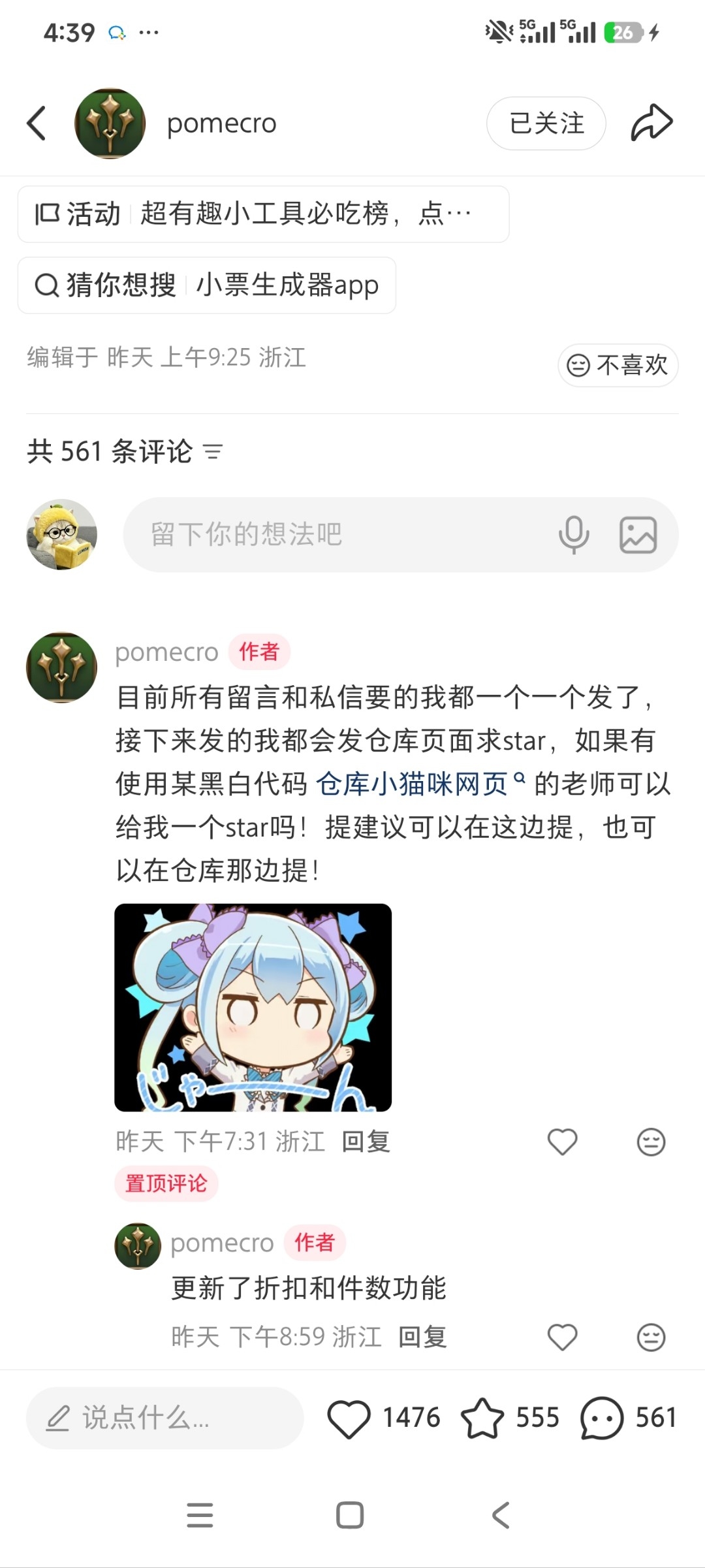 zsxq_d980dee177261b_05.jpg