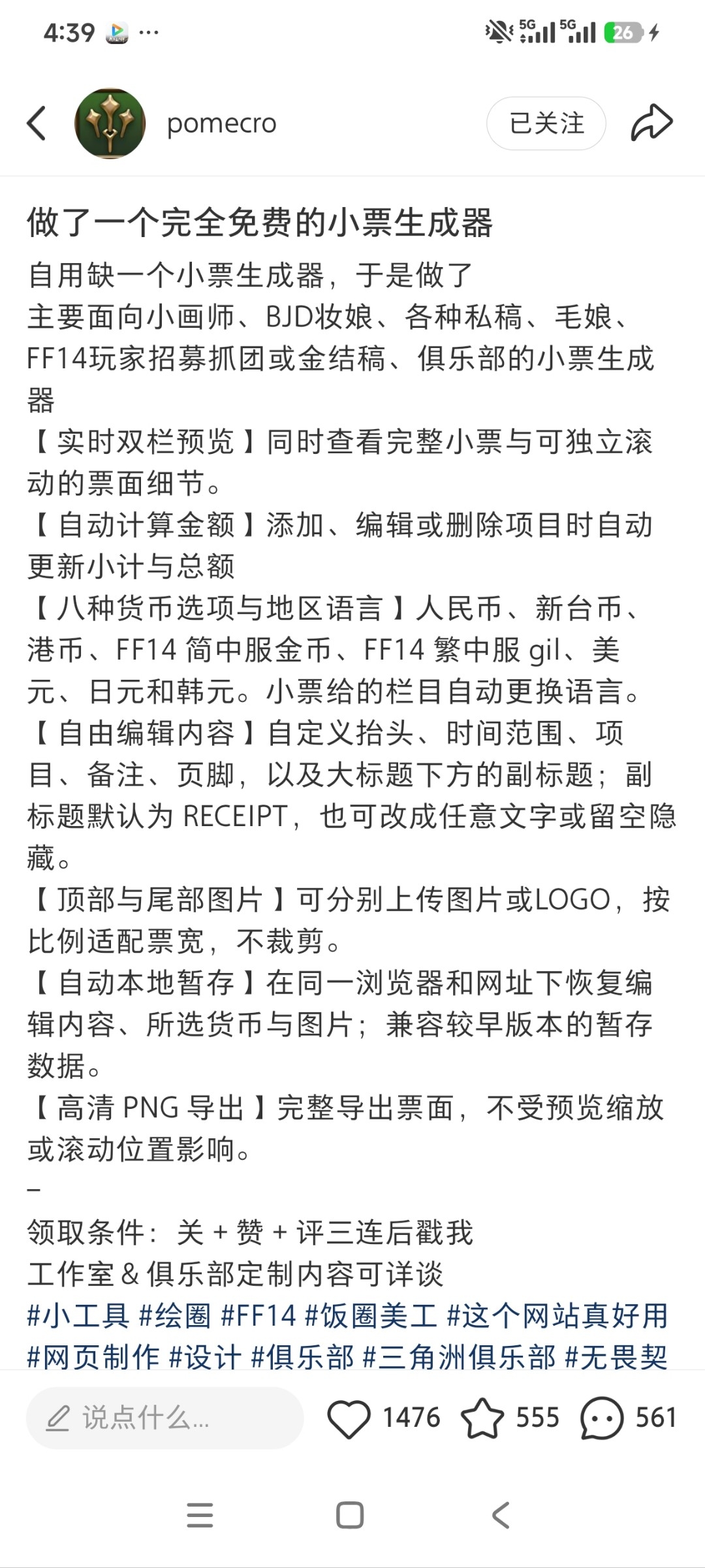 zsxq_d980dee177261b_04.jpg