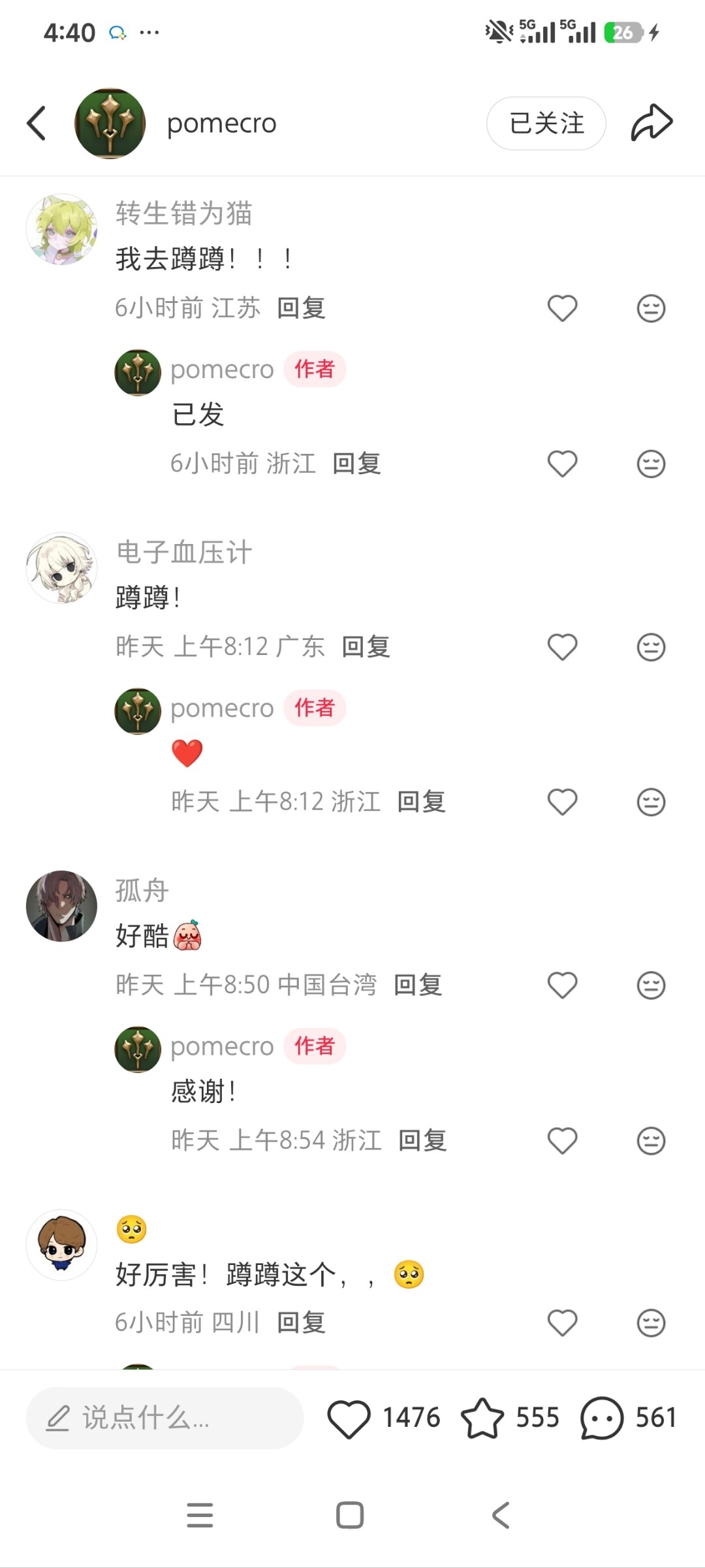 zsxq_d980dee177261b_06.jpg