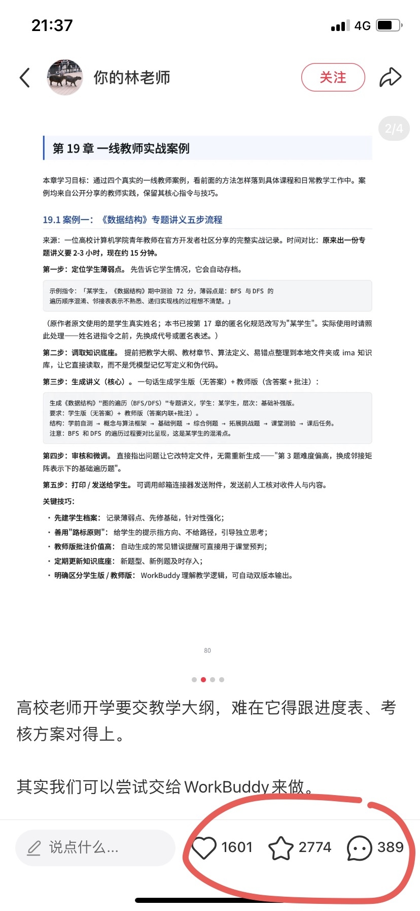 zsxq_bfdd692f5bc581_02.jpg
