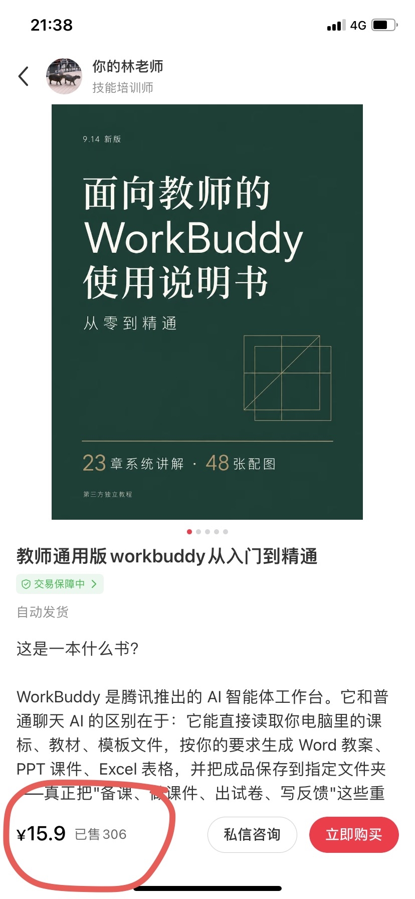 zsxq_bfdd692f5bc581_07.jpg