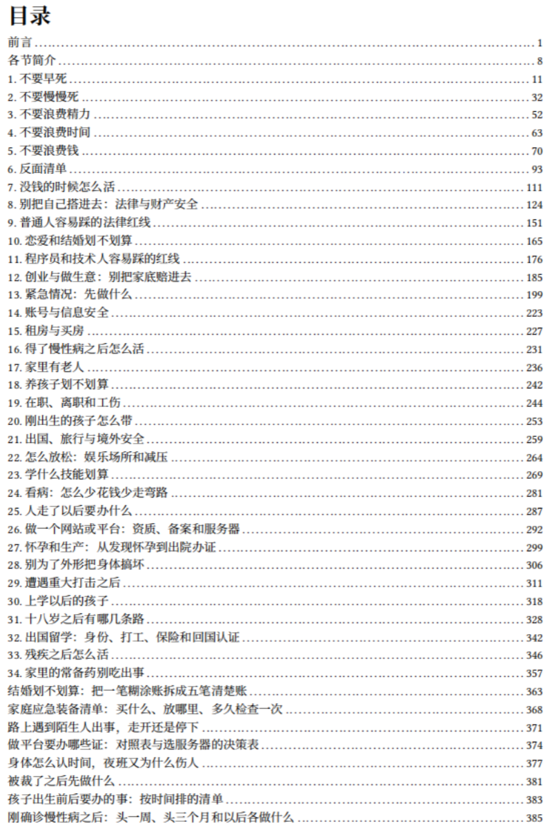 zsxq_eb2786d33ee134_01.png