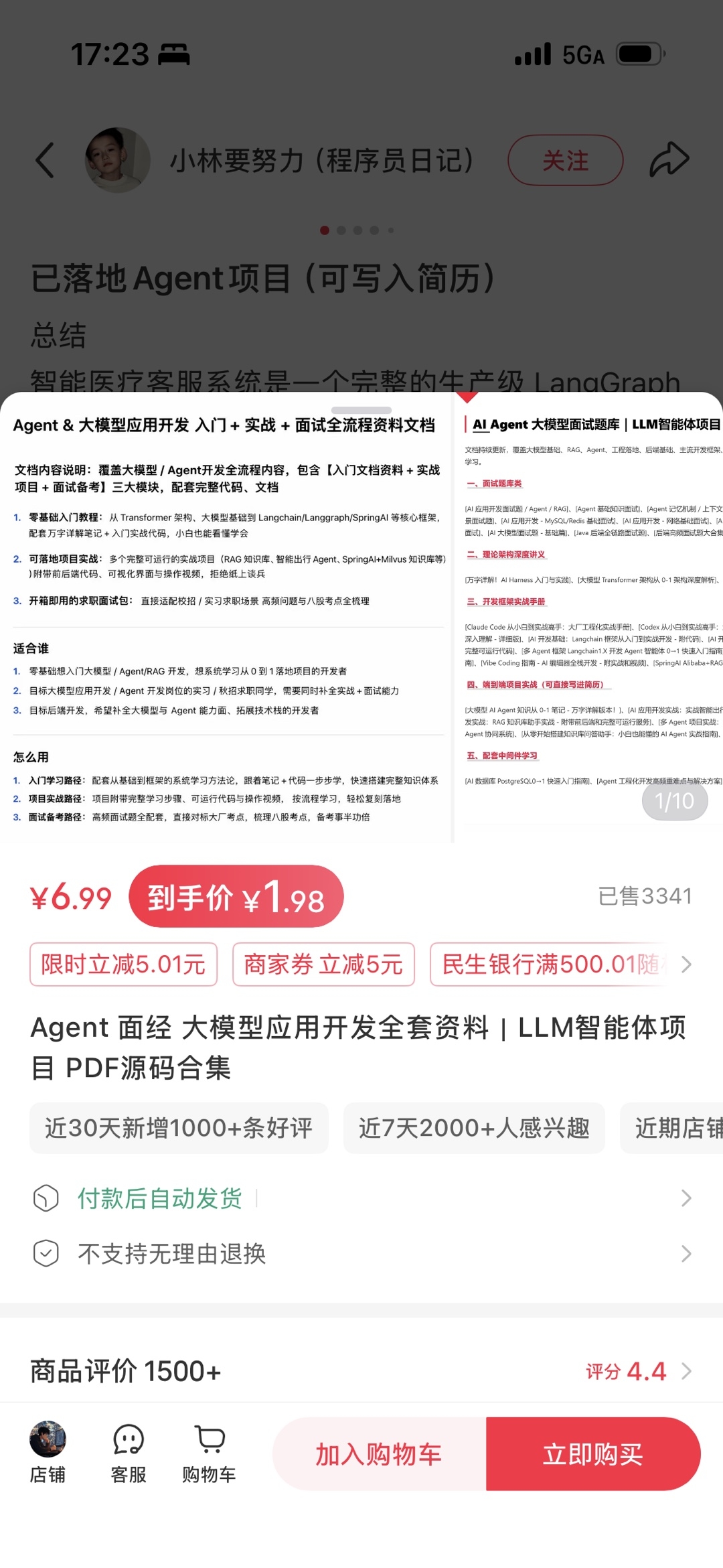 zsxq_e255a08d9f7796_01.jpg