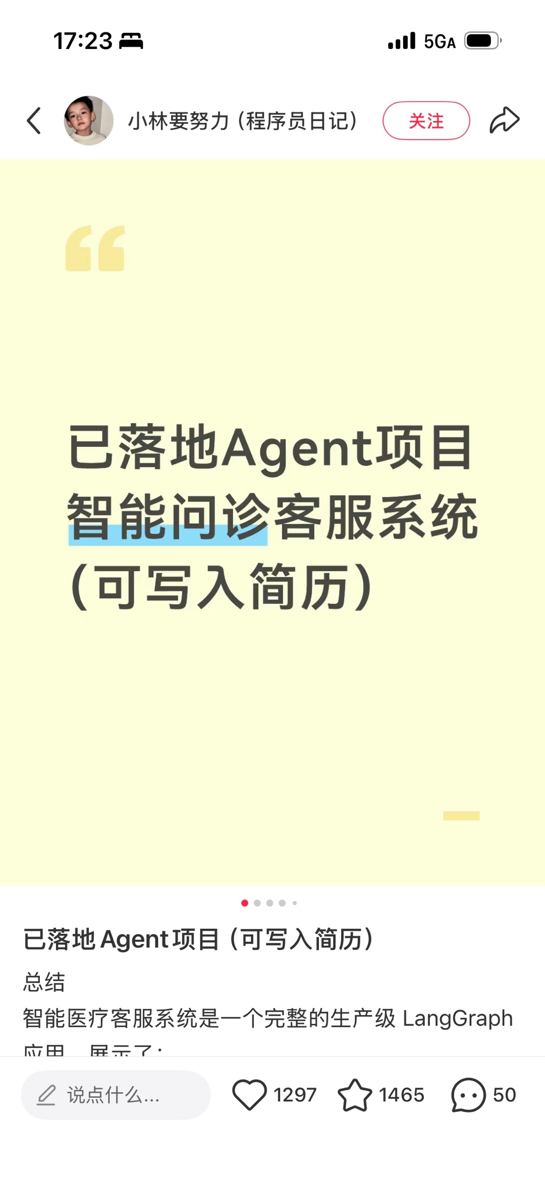 zsxq_e255a08d9f7796_02.jpg
