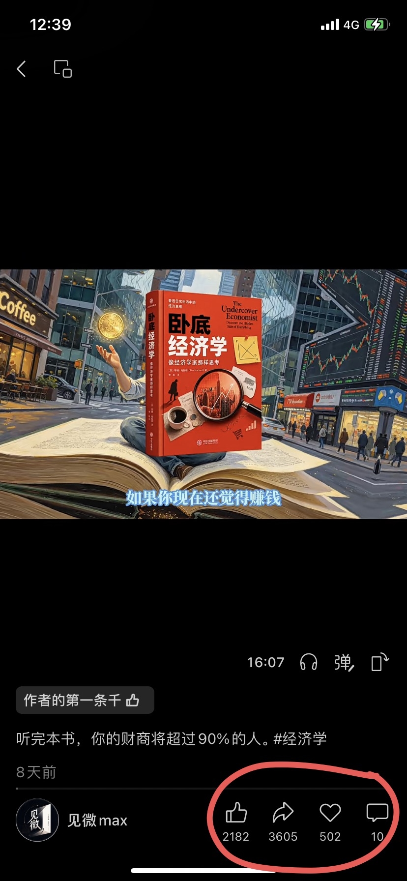 zsxq_a867fa0a9b4646_01.jpg